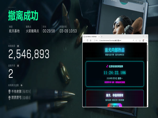 定制外挂平板三角洲透视自瞄效果